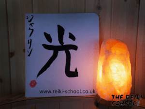 Reiki School 